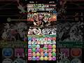 【パズドラ】メイドラフィーネが“奴”の完全上位互換な件について #パズドラ #shorts #メイド #潔世一 #蜂楽廻 #上位互換 #雑談 #トーク
