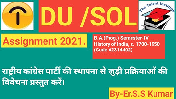 DU/SOL Assignment History of India, c. 1700-1950 (DSC)I 2021 I BA prog Q 4 in hindi