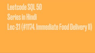 LeetCode SQL 50 – Lecture 21 (in Hindi) | LeetCode 1174 | Immediate Food Delivery II | AGGREGATION