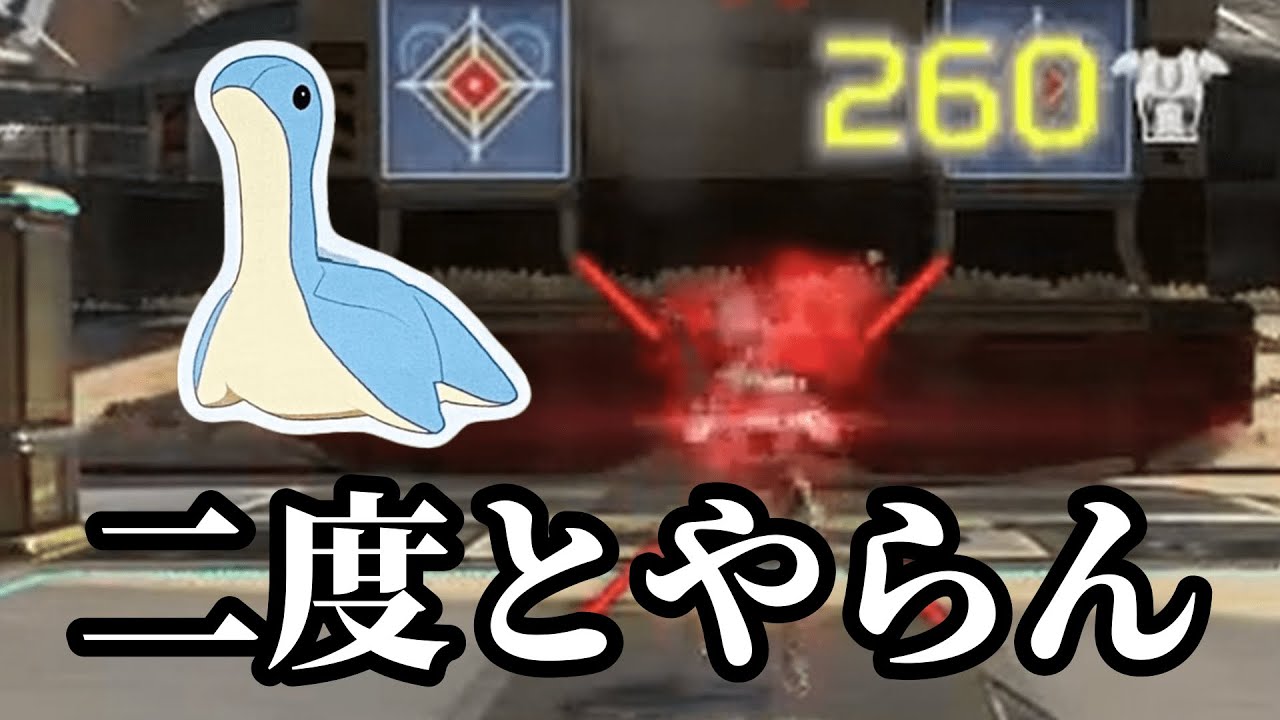 青ネッシーと出会うために青春を捧げた男 -Story of my throwing knife