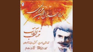 Moghadame - Alireza Eftekhari