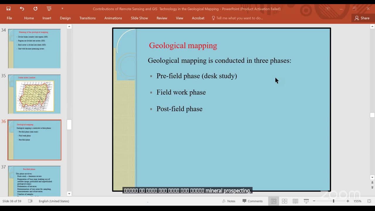 ورشة نظم المعلومات الجغرافية في رسم الخرائط الجيولوجية