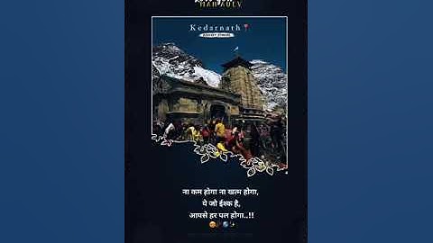 Mahadev best status |best mahadev status #short #shortfeed #story #mahadev