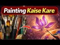 Painting krna chahte ho aur basic nhi pta //painting kaise karein