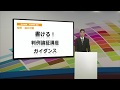 司法試験 予備試験　本当に「答案に書ける」ための判例学習法とは？