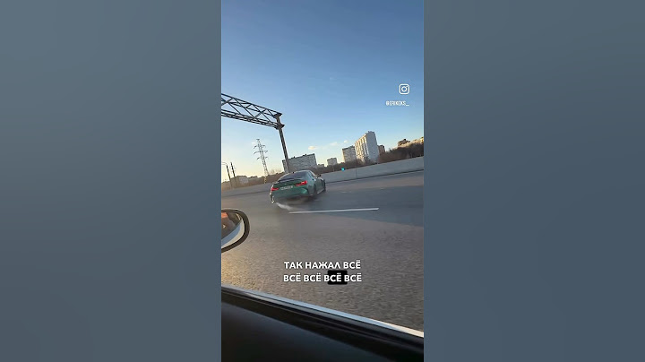 Разбил M3 G80 в отбойник
