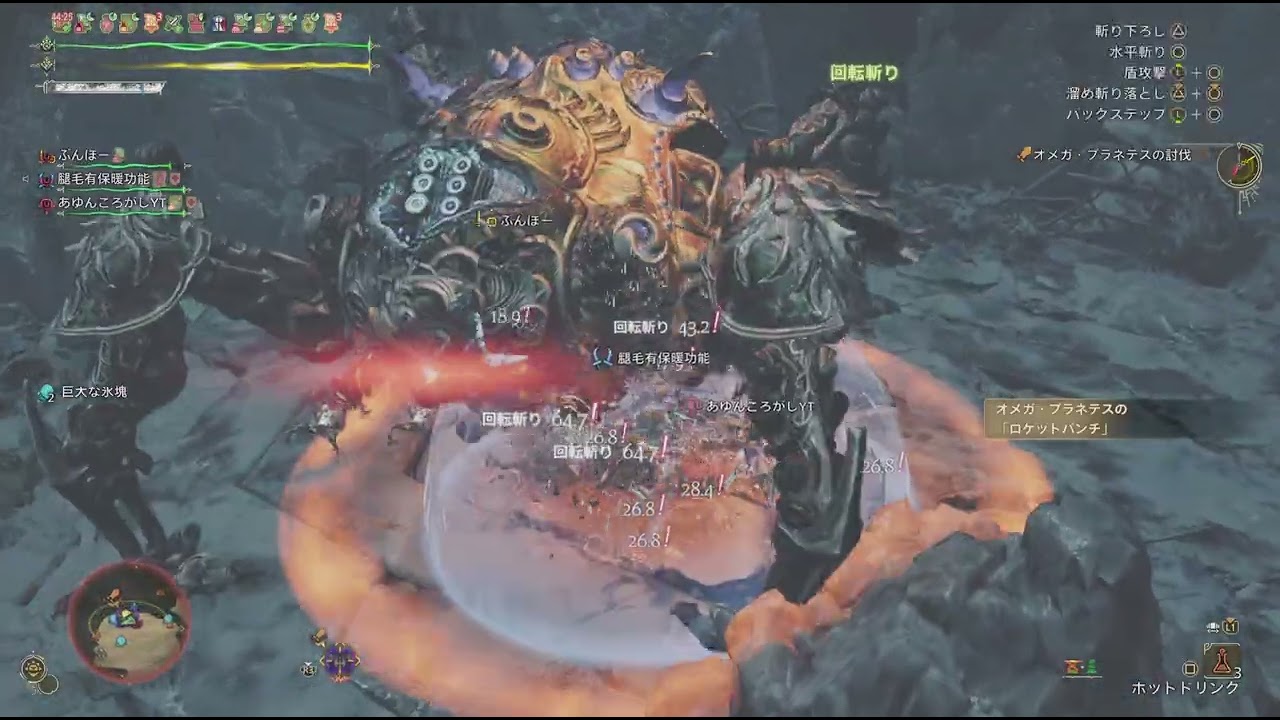 Monster Hunter Wilds_