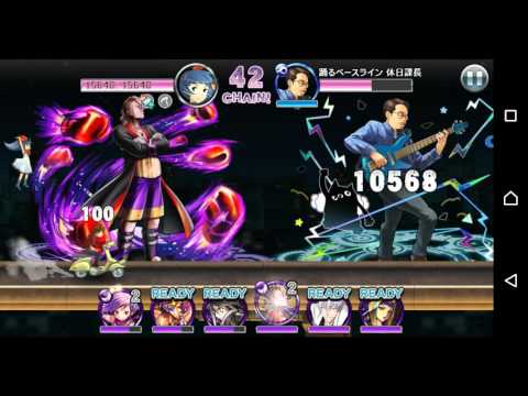【消滅都市】【降臨☆4】ゲスの極み乙女。