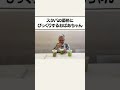 78歳芸人おばあちゃん、スタバ新作を正直レビュー! #shorts #芸人おばあちゃん #スタバ #スタバ新作