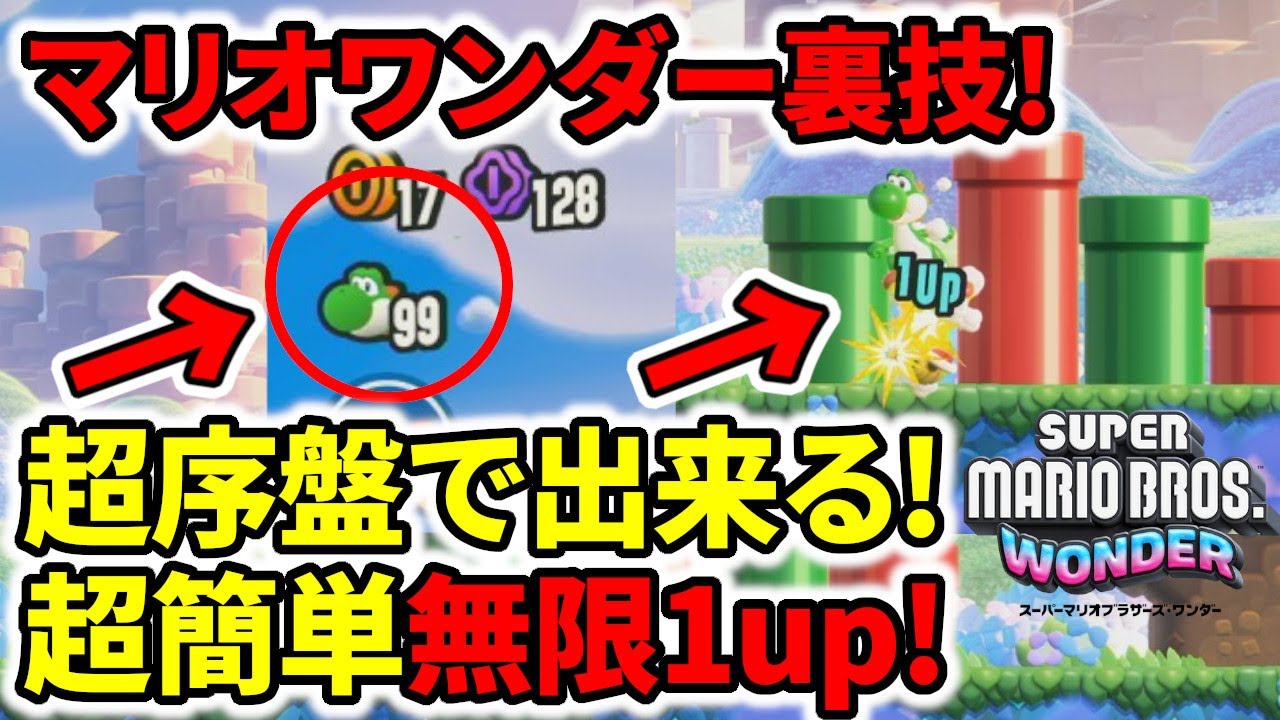 Nintendo Switchソフト マリオワンダー スプラ3 早いもの勝ち Amazon