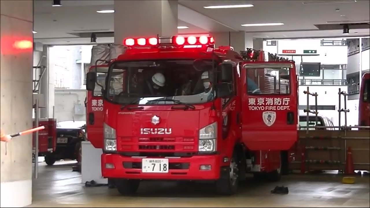 東京消防庁 救助活動 練馬cp Yd 特命出場 東京消防 消防車 Youtube