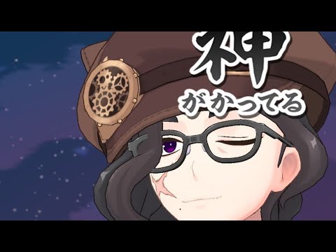 2024年11月10日の配信　入眠？ASMR　耳かき