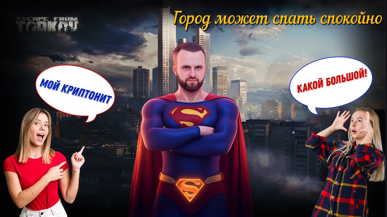 Escape from Tarkov. Прохождение 91. Зов квестов