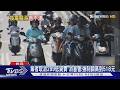 電動機車調整電資費 車主怒 消基會:變相漲價｜TVBS新聞 @TVBSNEWS01