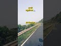 Aravi Coastal Road – Konkan’s Hidden Paradise