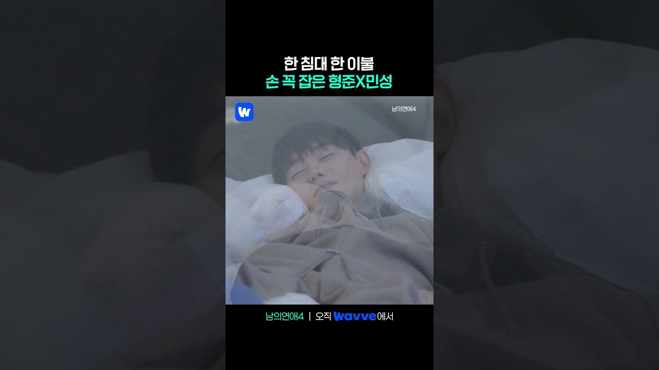 손잡고 안아달라는 앙큼폭스 형준🦊