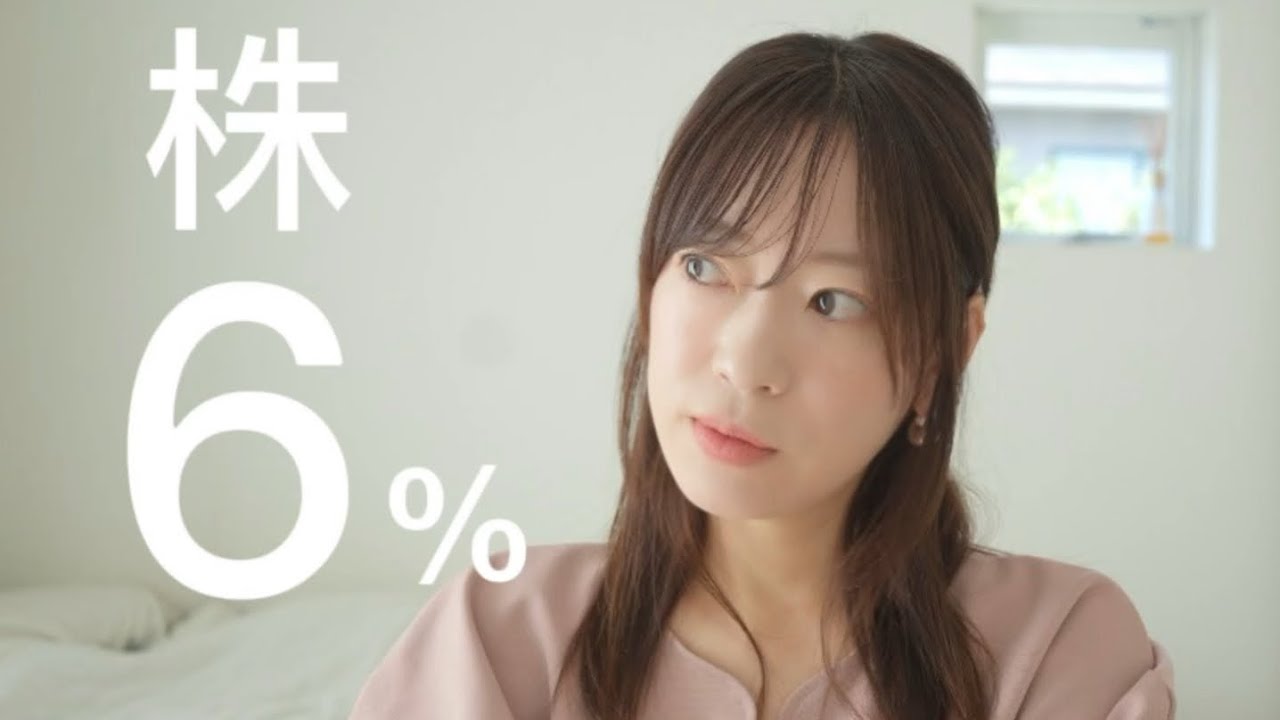 Nontitle】ノンタイトル公式で明かされなかった、株6%の真実をすべて