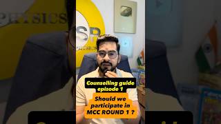 ReNEET 2026 counselling guide episode 1 #shorts #sachinsirphysics
