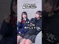 【99％の人が解けないらしい】 #クイズ #歌ってみた #にゃるは