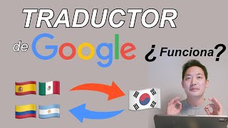 Testing the Korean Spanish Translator and Other Online Dictionaries