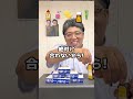 社長に白い板チョコアイス食べさせてみたwww #大京警備 #白い板チョコアイス #モッパン #おじさん