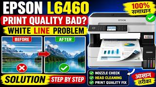 Epson L6460 Print Quality Problem Fix | White Line Issue Solution