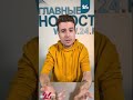 Даканса, лопух и стратосфера. Фразы кыргызских политиков, ставшие мемами #даканса