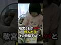 笑い声から伝わる陛下の感情 #天皇陛下 #愛子さま #子供