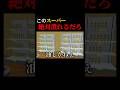 明日には閉店してるだろうスーパーマーケットシミュレーター#supermarketsimulator #ゲーム実況 #配信切り抜き
