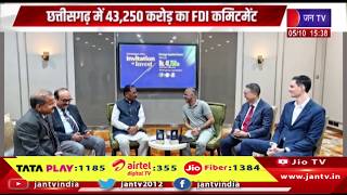 छत्तीसगढ़ में 43 250 करोड़ का एफडीआई कमिटमेंट, सिंगापुर की कंपनी लगाएगी 100 एमडब्यू डेटा सेंटर