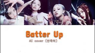 [AI cover] BLACKPINK batter up