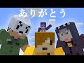 【日常組】エモい集その1【笑い多め】