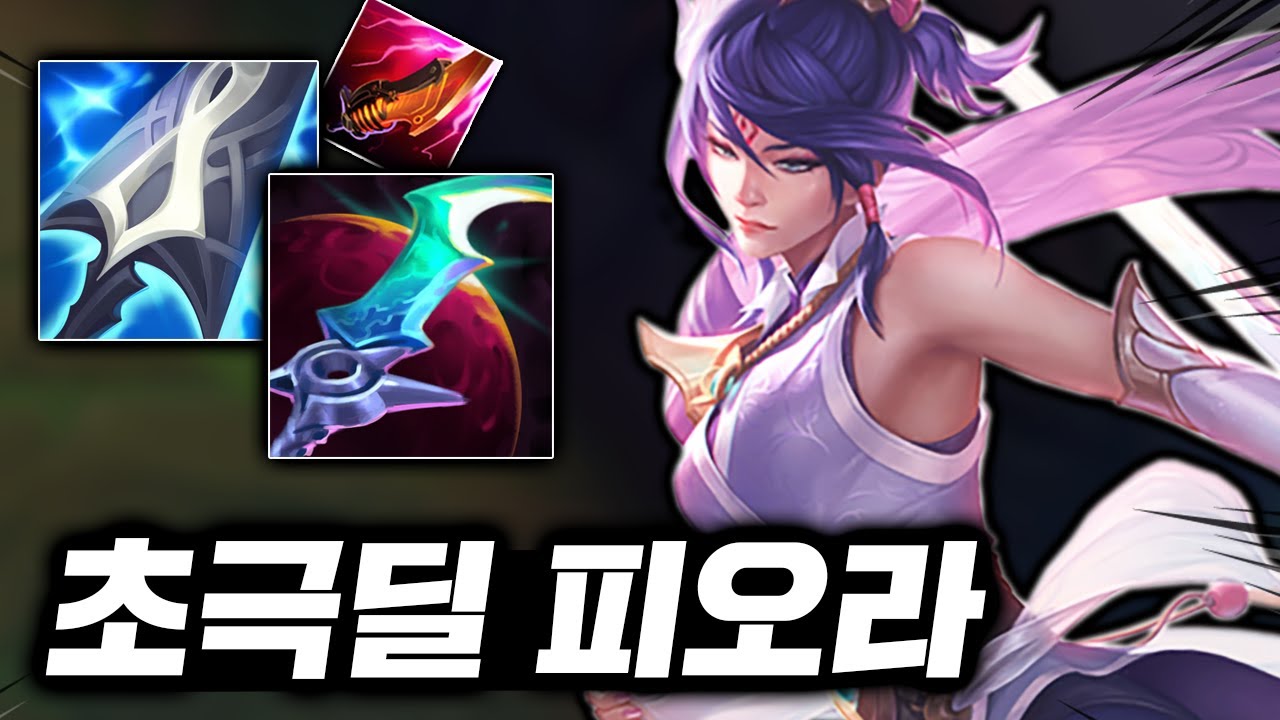 한번 찔리면 무조건 즉사! 미쳐버린 폭딜의 초극딜 