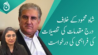 Request to provide details of cases registered against Shah Mahmood - Aaj News