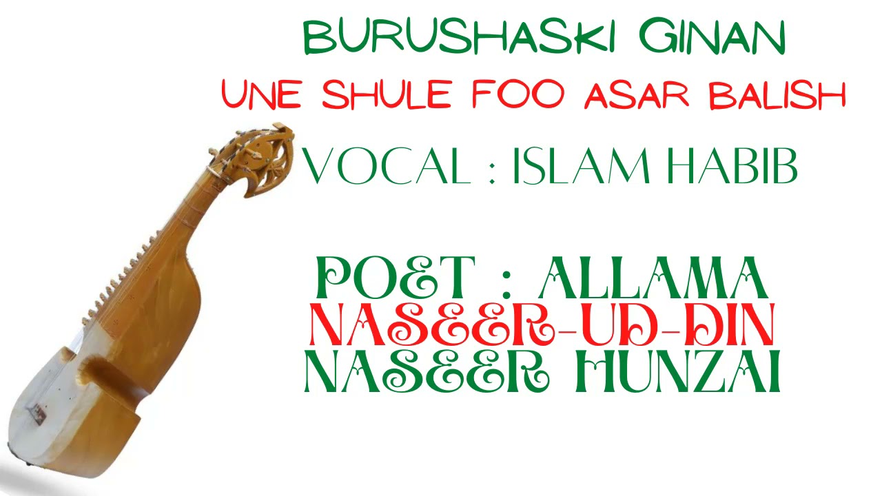 Une Shule Foo Asar | Burushaski Ginan | Islam Habib | Allama Nasir Ud Din Nasir Hunzai