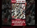 राष्ट्रीय सुरक्षा पर चिंता: अर्बन नक्सल भारत को कमजोर करने में जुटे