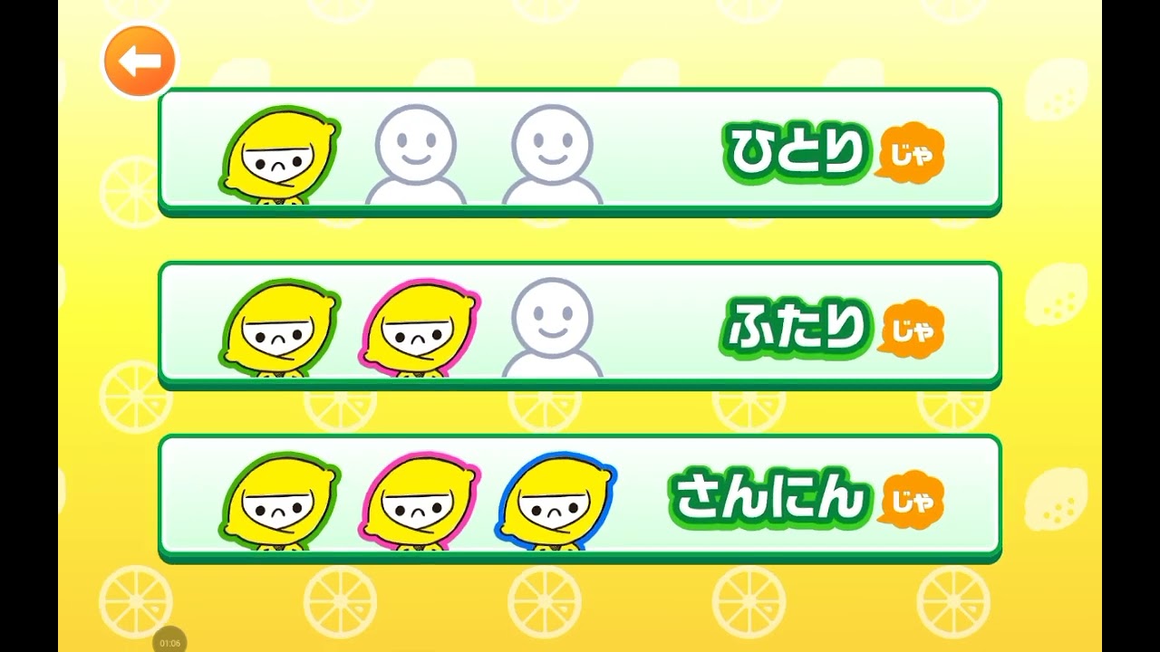 ポッカ レモンジャー