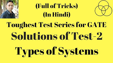 Solutions of Test-2 | Toughest Test Series for GATE | Signal and System by SAHAV SINGH YADAV