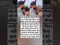 #youtube #motivation #aajtak #facts #shortvideo #motivational #shorts #short #shortsfeed #ytshorts
