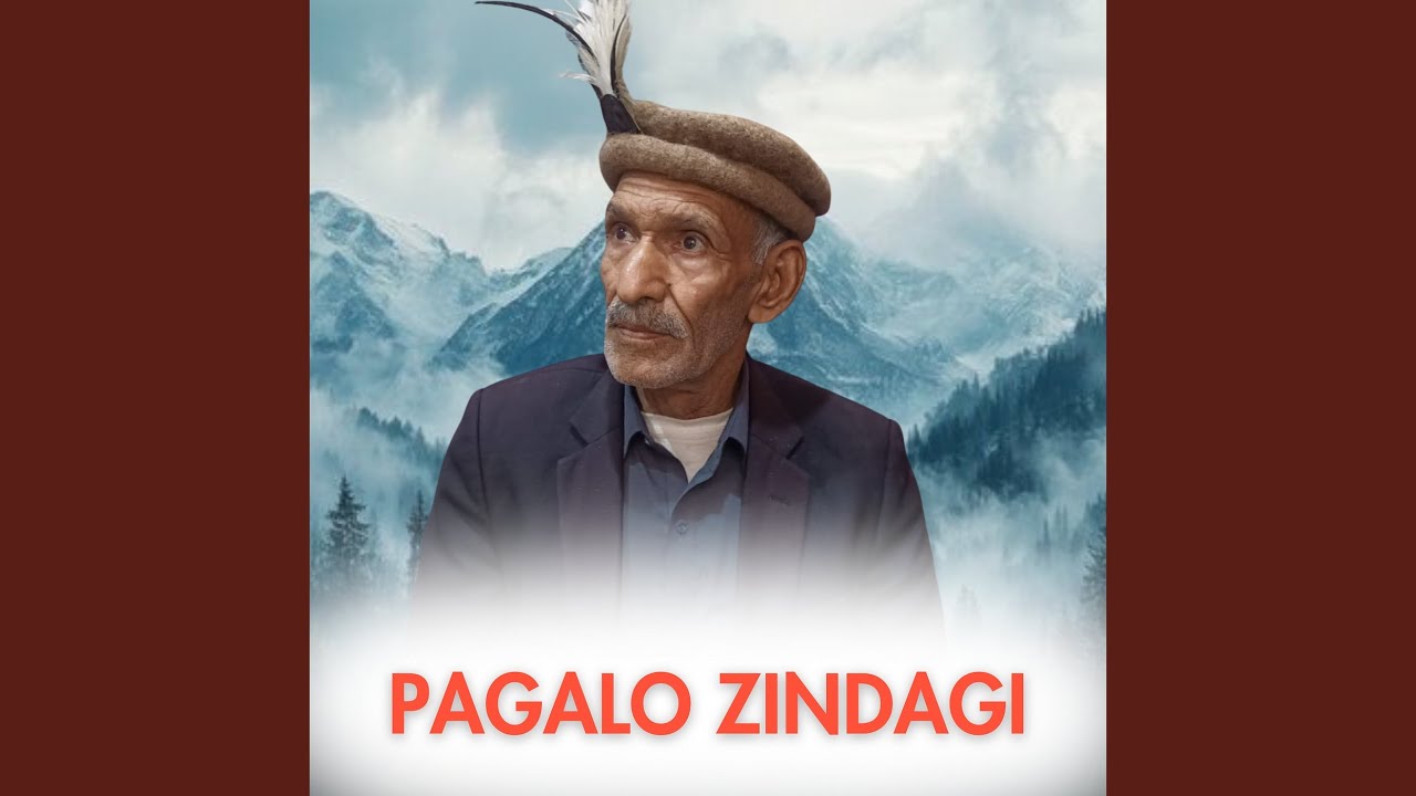 Mas Sirf Tout Pasand Thamus