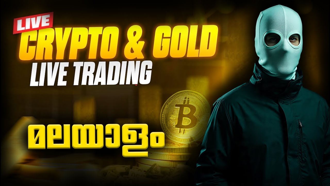 12 JAN |crypto & gold market Analysis | Malayalam Trap Trading