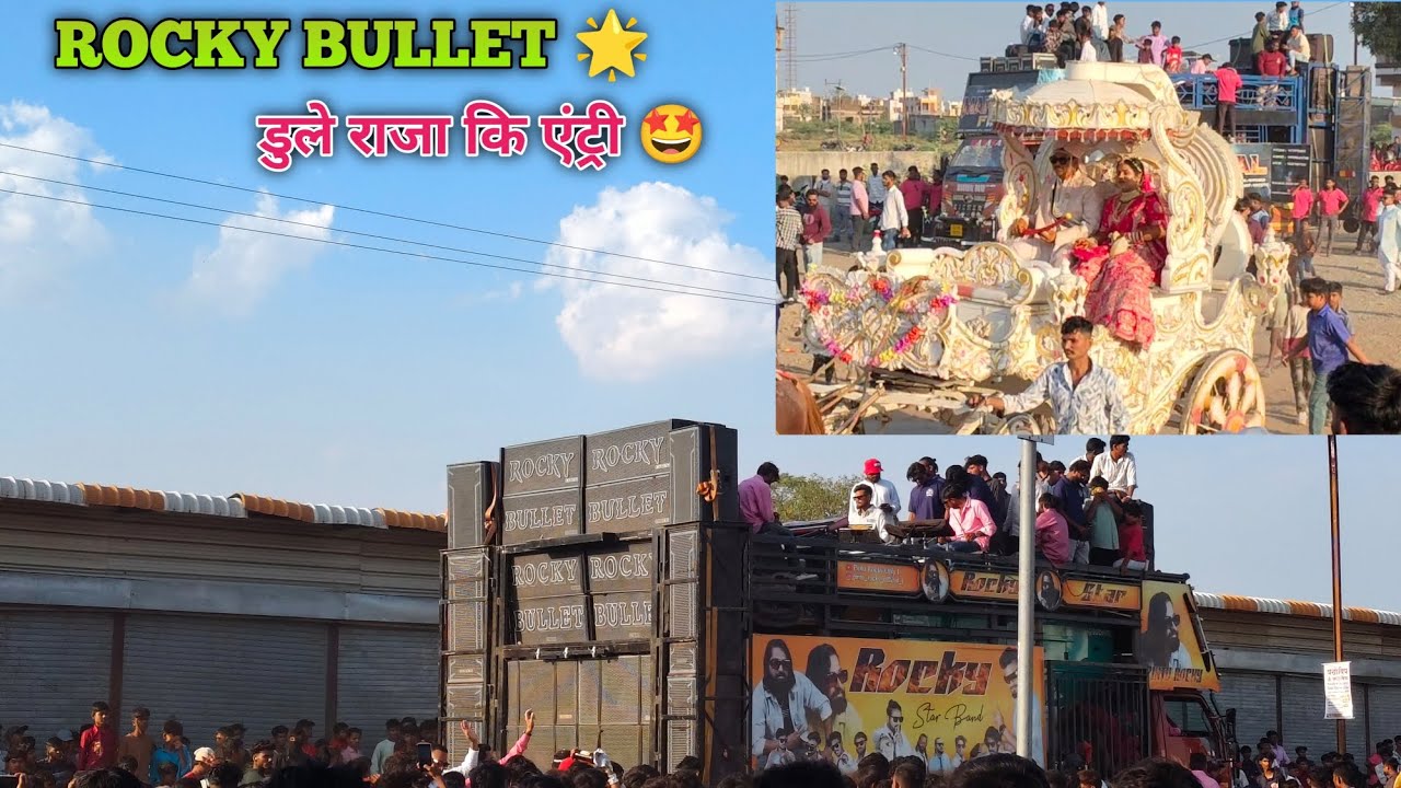 Rocky star band ।। AT.TALODA ।। 24/02/2026 Rocky star ke।। samne धुले राजा की एंट्री।। 
