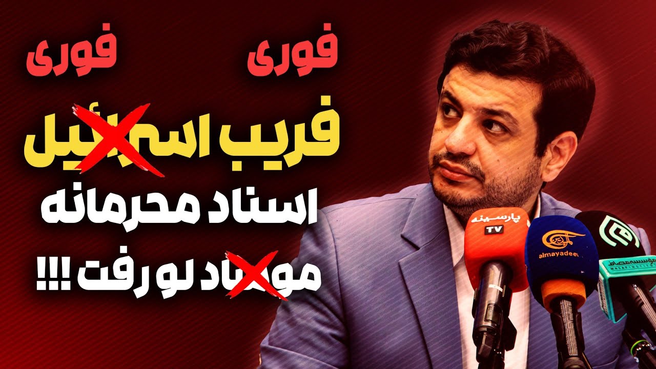 Чрезвычайно важный анализ профессора Раефипура.