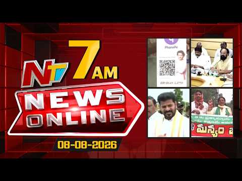 News Online | 7 AM News Headlines | 08-08-2026 | NTV Telugu