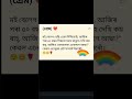 Assamese new✨💥🥀 reels video creator 💥 Assamese song 🥀 #instagood #instagroth