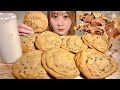 ASMR كوكيز برقائق الشوكولاتة والنوتيلا ترجمة عربية Mukbang Eating Sounds 
