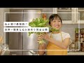 【これだけは作ってほしい発酵食品ベスト3発表】簡単で失敗しない!ぬか床作りの裏ワザ、全部見せます!