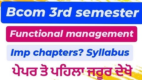 GNDU BCOM 3RD SEMESTER FUNCTIONAL MANAGEMENT QUESTIONS / SYLLABUS | BCOM 3RD SEMESTER QUESTION PAPER