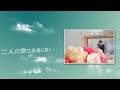 オリジナル絵本「アニバーサリーリース」｜感動する結婚記念日のプレゼント【絵本紹介PART6】