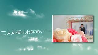 オリジナル絵本「アニバーサリーリース」｜感動する結婚記念日のプレゼント【絵本紹介PART6】